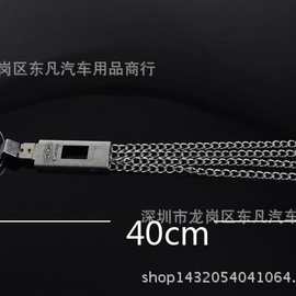 汽车防静电带 金属四链条除静电带 汽车静电带静电链 快速除静电