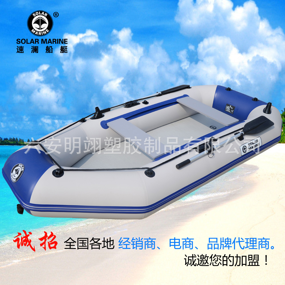 solarmarine速澜C3330六人拉丝底充气船 钓鱼船 橡皮艇  夹网船