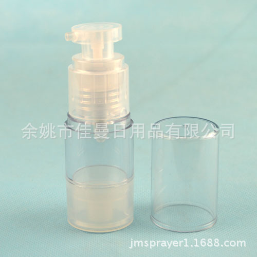 15ml空瓶子 乳液精华试用装分装瓶 真空瓶