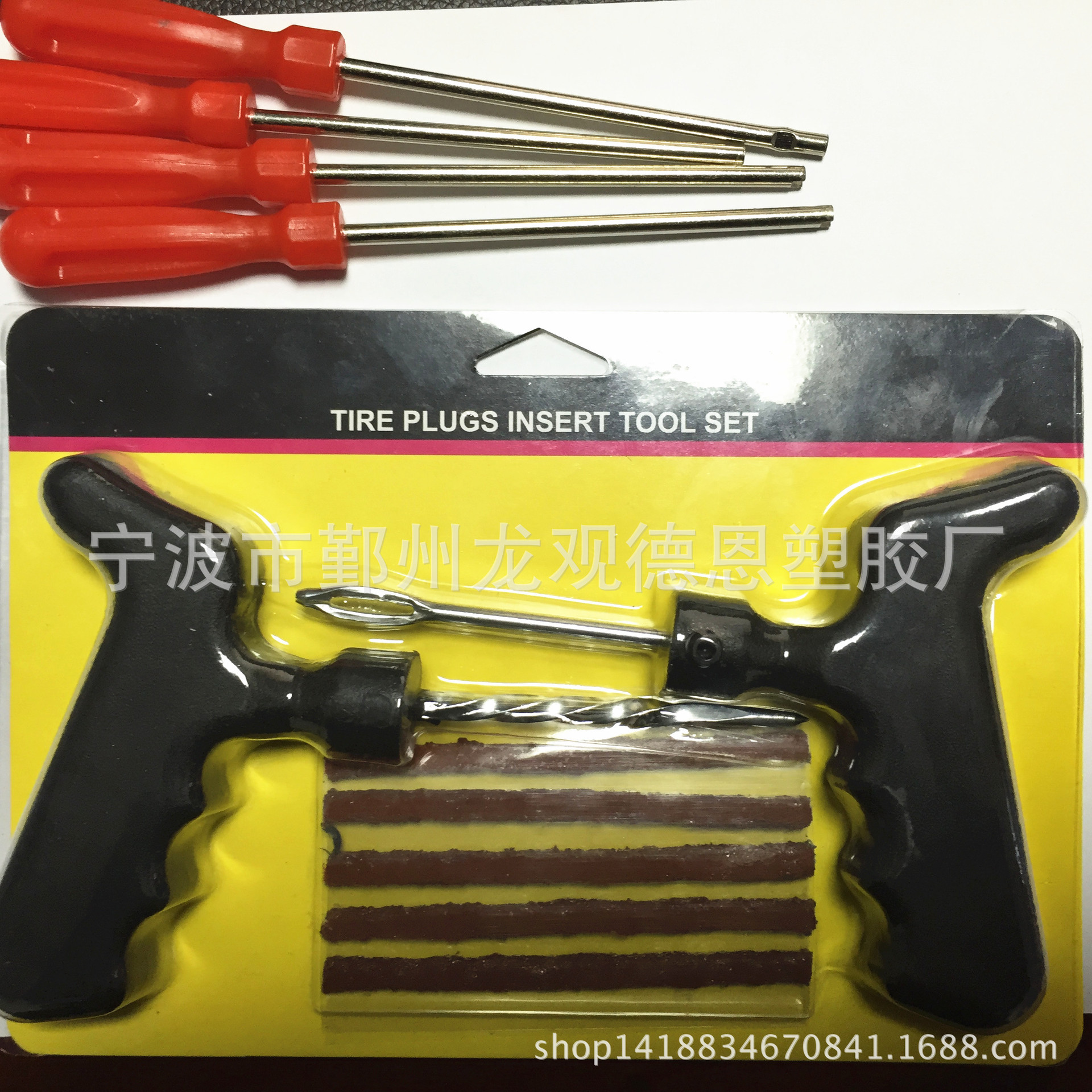 汽车自行车摩托车补胎工具 维护工具套装 补胎工具散装