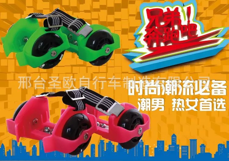 Roller Hot Wheel - Ref 2566478 Image 8