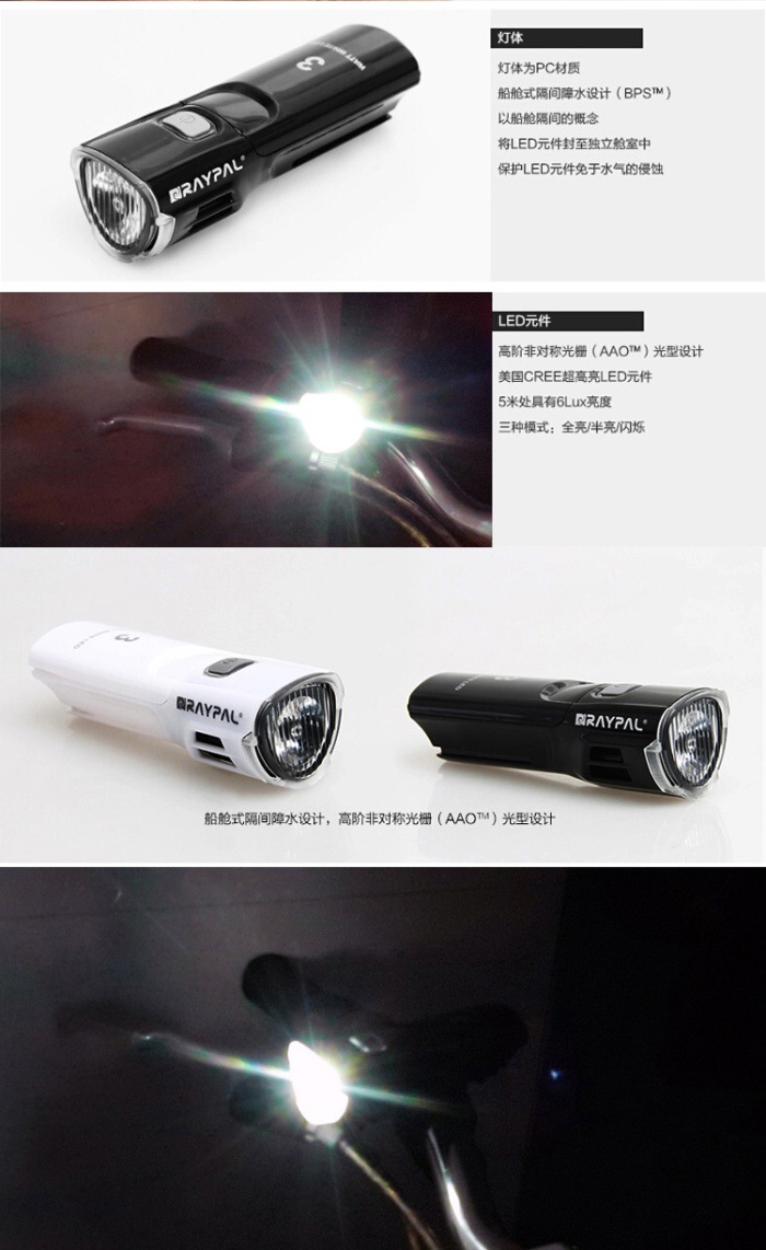 Eclairage pour vélo - phare - Ref 2401472 Image 10