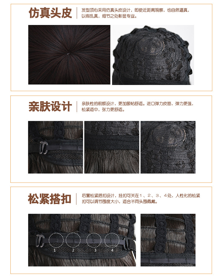 Perruque cheveux raides Court - Ref 2611431 Image 9