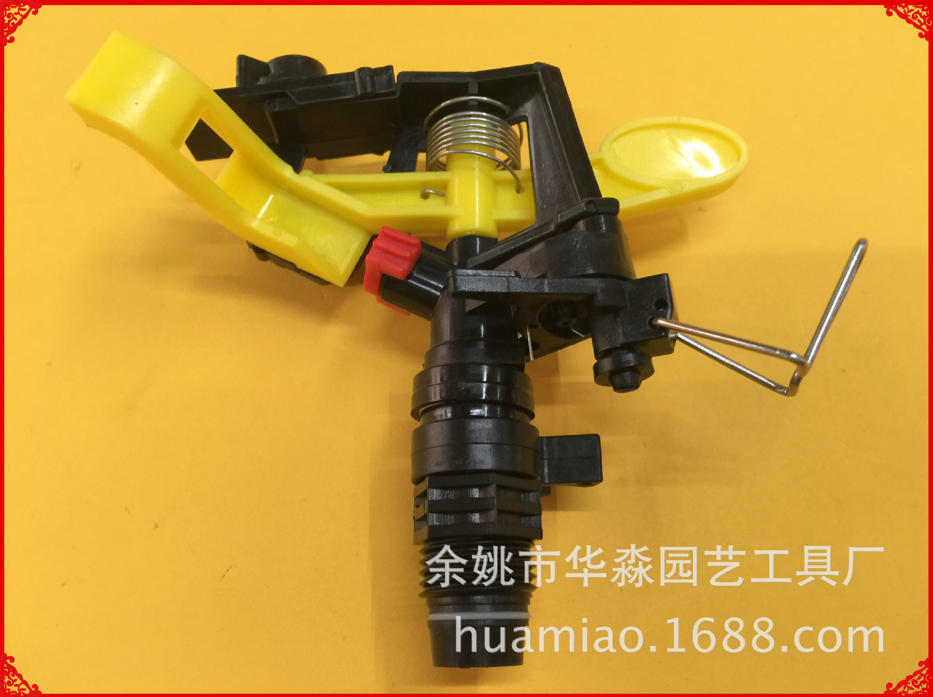 塑料摇臂草坪喷头 洒水器 浇水 喷灌灌溉 旋转喷嘴 农业园林种菜
