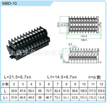 特价销售供应台湾马可 （MACK) TBD双层轨道式端子盘MBD-10