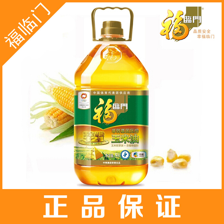 福临门玉米油_福临门黄金产地玉米油 非转基因