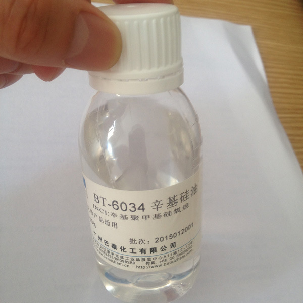 【供应商】供应 辛基聚甲基硅氧烷 作为护肤产品配方原料