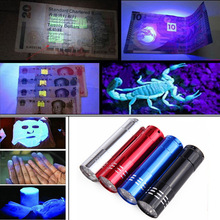 9led紫光手电筒 UV多功能验钞手电筒 395紫外线手厂家直销