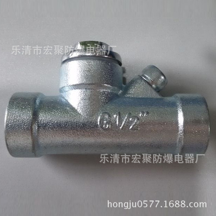 热销BGM-ZII纵向型II防爆密封盒 碳钢铸铁材质DN25 DN20隔离密封