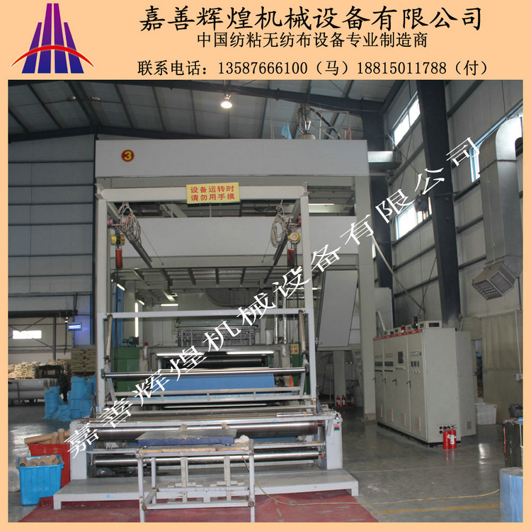 无纺布成套设备厂家 无纺布成套设备批发 PE无纺布成套设备