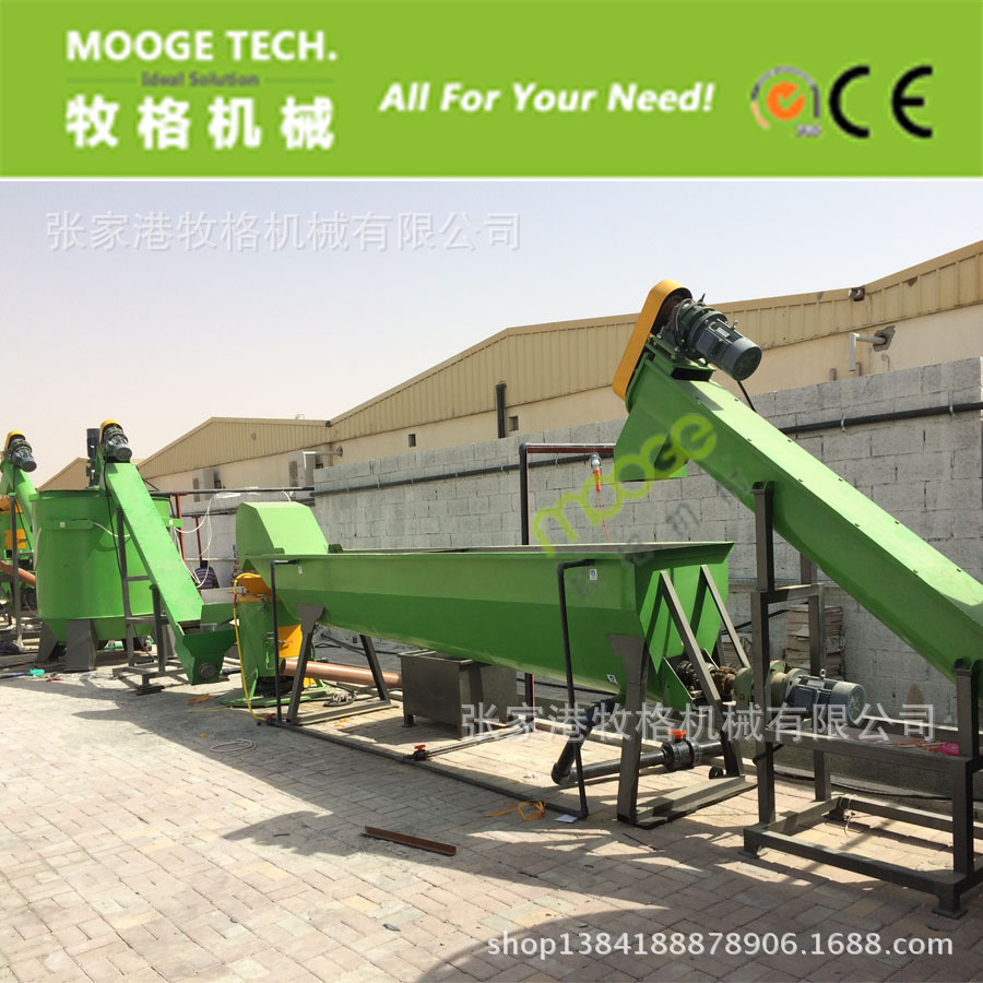 pet可乐瓶片清洗线pet片材可口可乐瓶废塑料瓶回收线环保回收设备