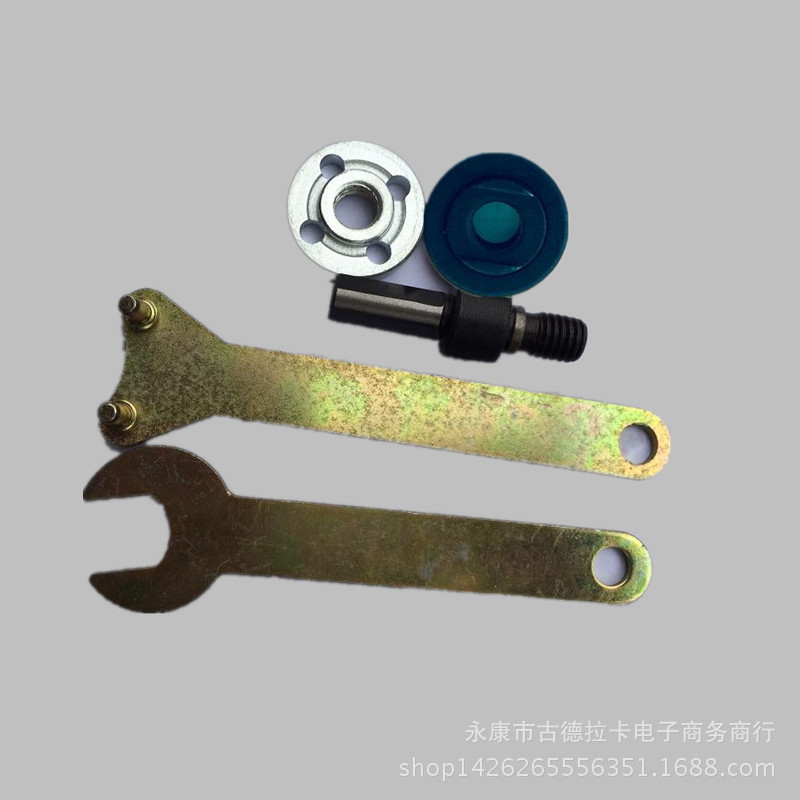 电钻转换角磨机和切割机压板转换杆板手电动工具配件套装