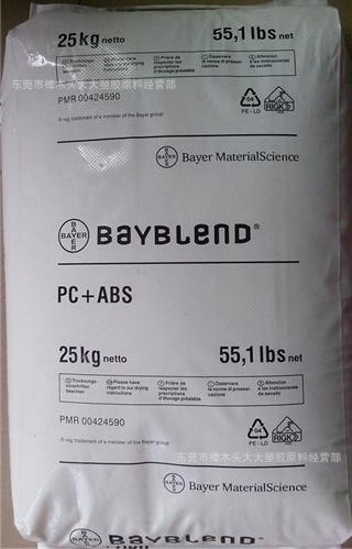 PC/ABS/德国拜耳/T65	注塑级 高强度 高流动汽车等部件