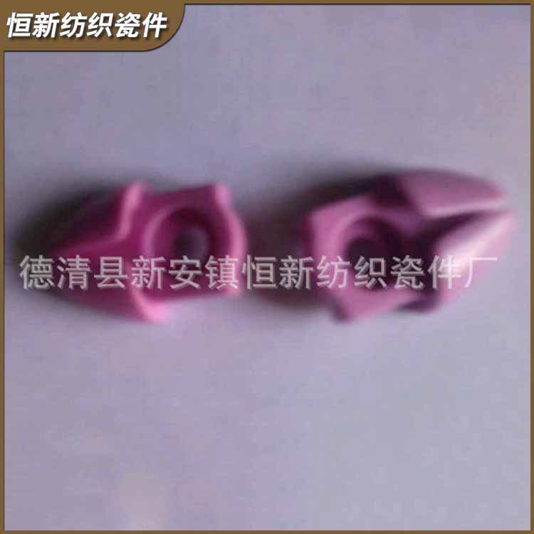 厂家生产 德清工业99瓷配件 纺机陶瓷配件