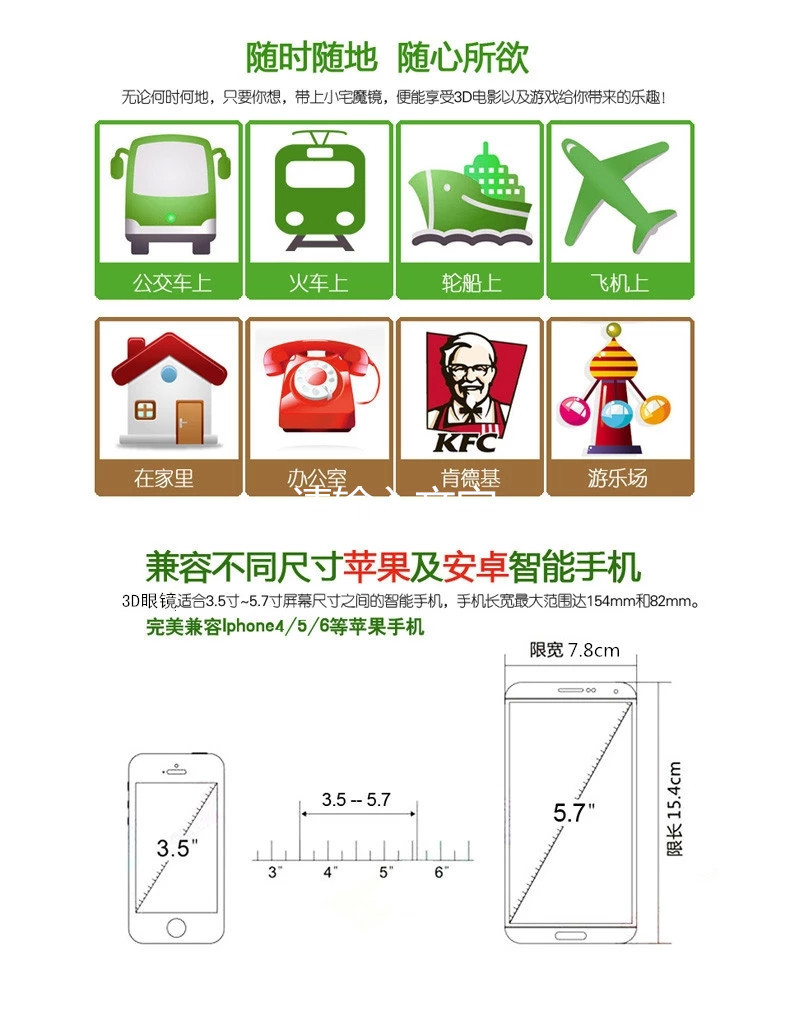 Lunettes VR ou 3D - Ref 1229871 Image 14