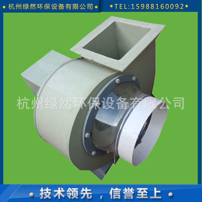 厂家供应F4-72型3.2A 2.2KW离心风机 防爆排烟轴流风机