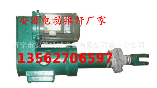 DTZ电动推杆 电液推杆 电液动推杆