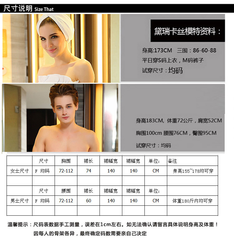 Peignoir RA1056 RA1057 Homme Femme - Ref 595212 Image 6