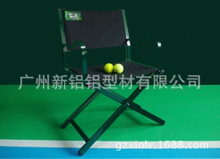 加工定制网球场铝合金司线椅乒乓球舞蹈室化妆间靠背休息美观坐椅