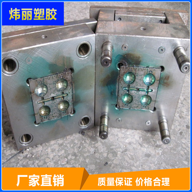 设计定制各类高档复杂玩具塑胶模具 抽芯模具 油缸模具 快速投产