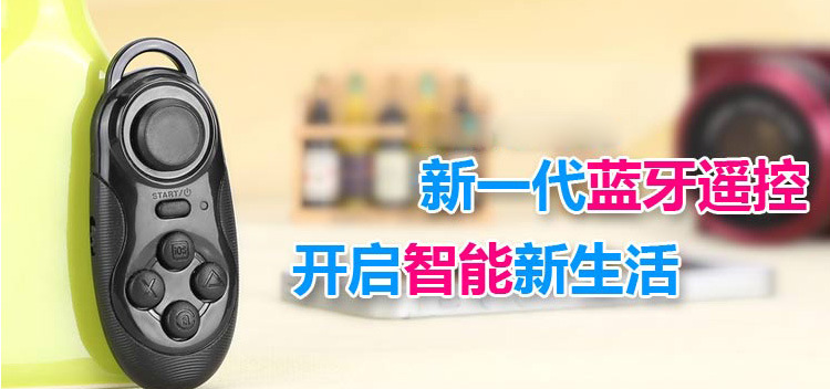 Télécommande pour téléphone portable - Ref 303099 Image 6