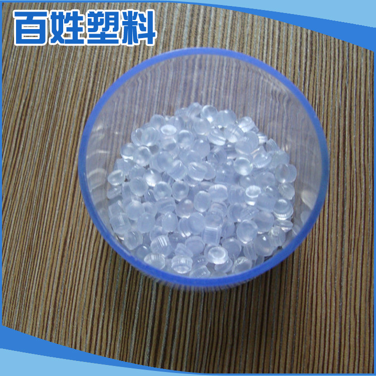 厂家直销 软质pvc颗粒 透明pvc粒子 聚氯乙烯颗粒