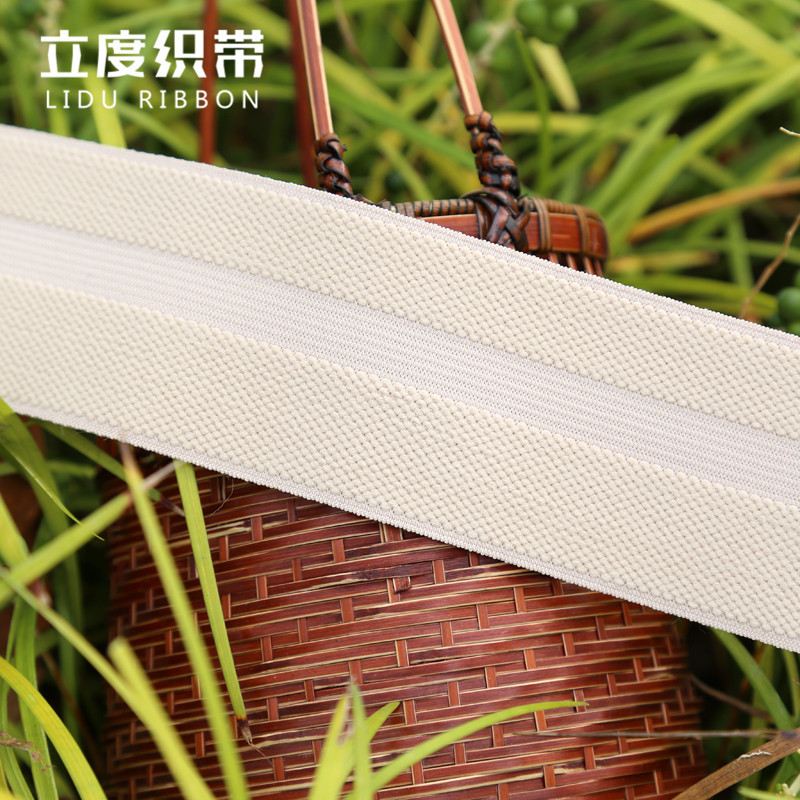 【热销】厂家优质平面带供应  提花松紧带 鱼丝带 绒面带