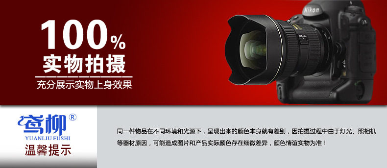 拍攝01下放模特圖B