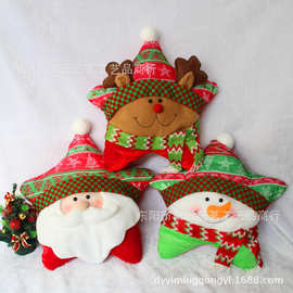 圣诞老人抱枕 五角星枕头 圣诞公仔靠枕毛绒玩具创意圣诞礼品批发
