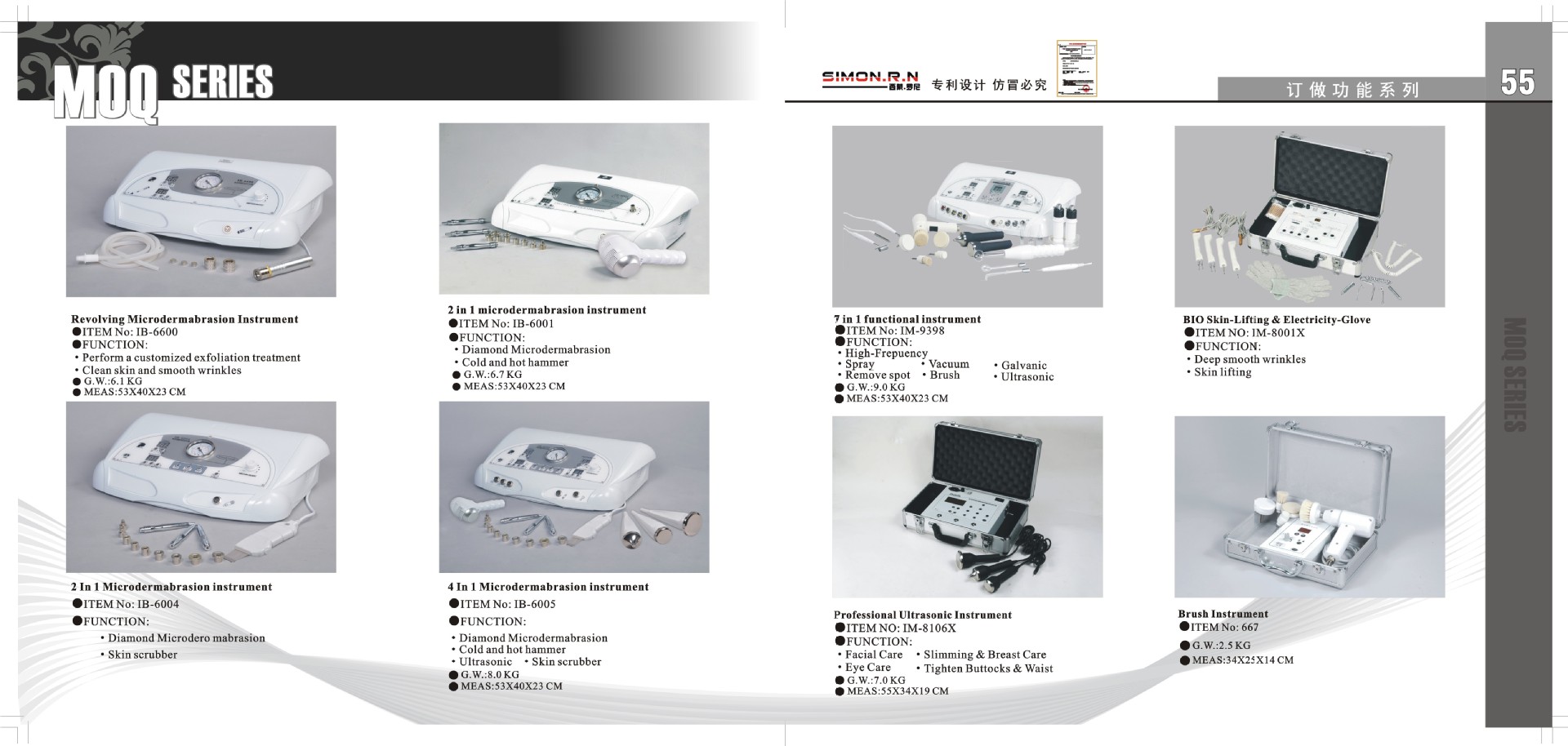 內頁54_內頁55(1)