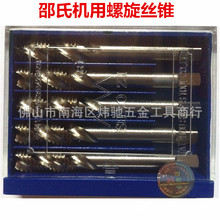 SHAO ZI���������z�F ȫĥ�ƙC�������۽z��M3/4/5/6/8/10/12