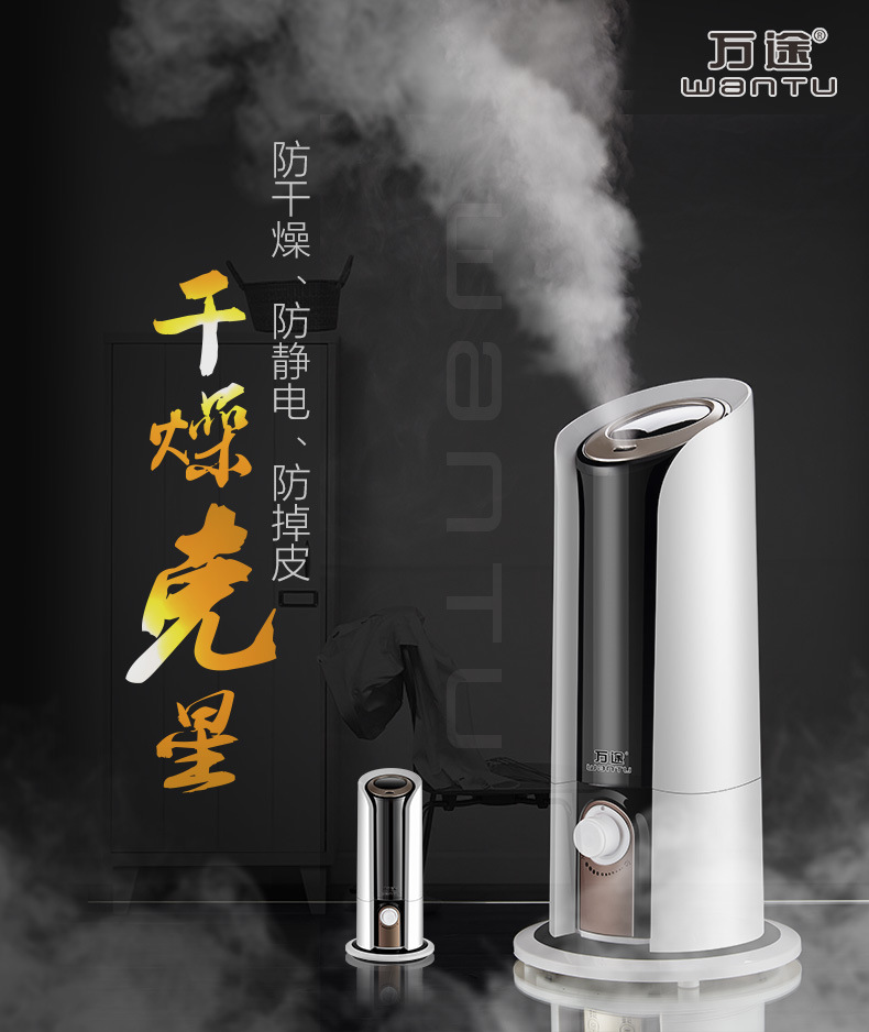 旋钮加湿器详情1_01