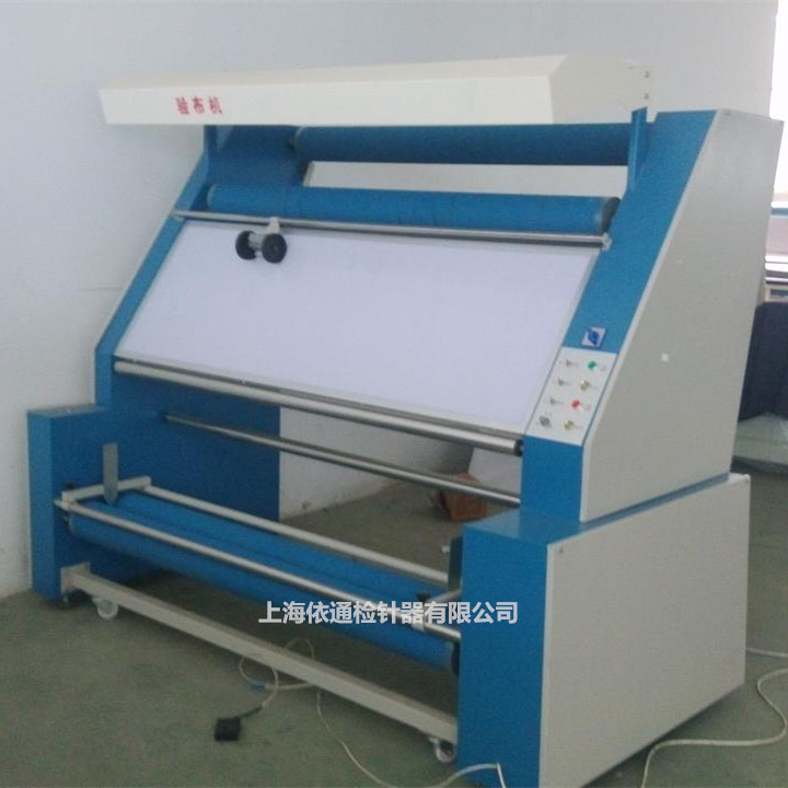 「厂家直销」全自动无级变速验布机 卷布机