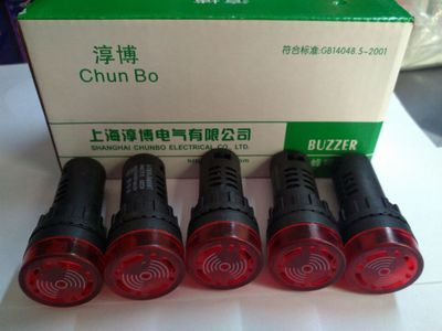 Manufactor Cheap sale electrical Buzzer AD16-22SM quality Reliable Alarm