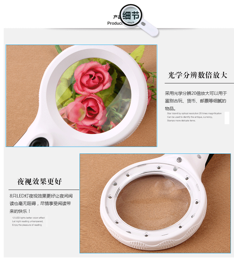 闫长江-详情2_03