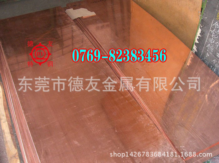 日本进口C7701锌白铜  抗疲劳性白铜棒 锌白铜带 医疗机械用