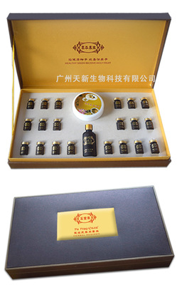 养生精油套盒批发oem 精油身体套装 化妆品护肤品广州厂家代加工