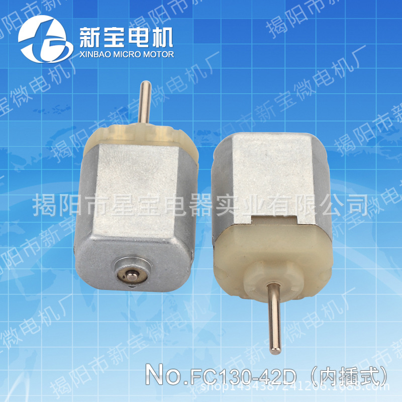 FC130-42D(内插式)-5