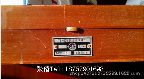 ts－630船用三桿分度機 三角圓規 航海繪圖機