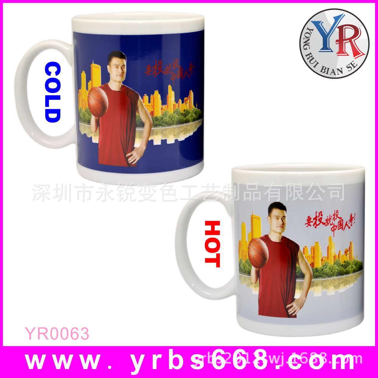 yr0063