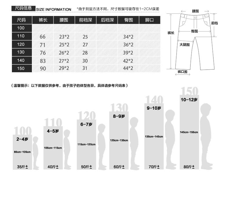 Pantalon pour garcons et filles - Ref 2058190 Image 22