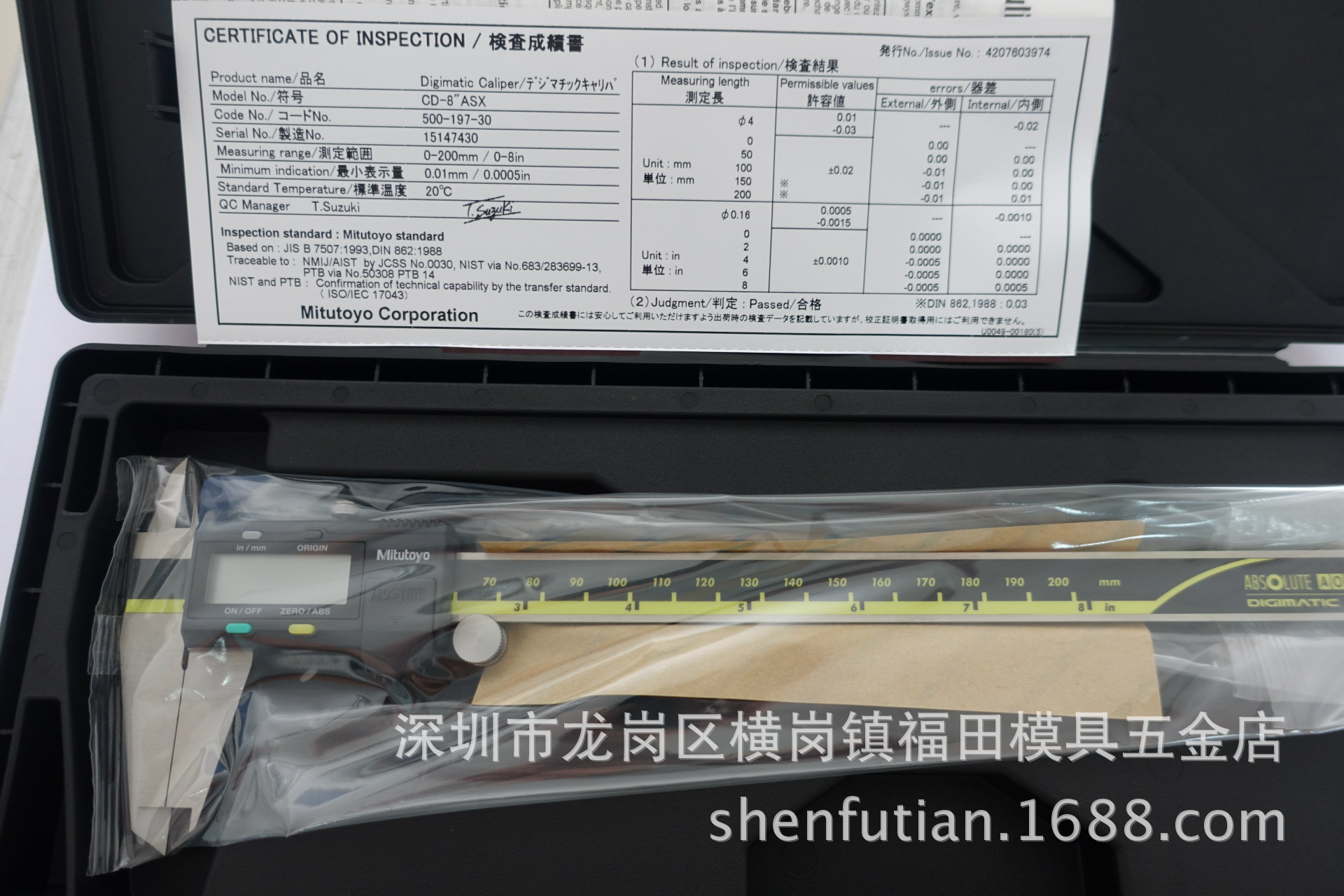 日本三丰Mitutoyo新款数显卡尺 0-200 0.01MM 500-197-30