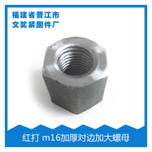 ���S��ֱ�N���t����ĸ m20�Ӻ���ĸ �Rñ GB56