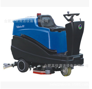 白云 云宝K901驾驶式洗地车 电瓶式全自动地面清洗机 清洁机械