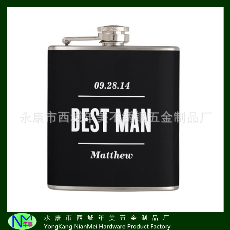 户外运动随身不锈钢酒壶