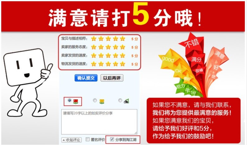 TB2Af6lXXXXXXblXVXXXXXXXXXX-25