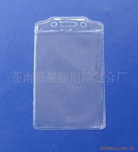 Supply Pvc Document Holder, Pvc Card Holder, Pvc Id Card Holder