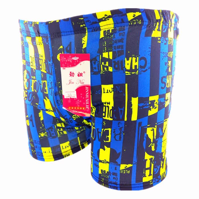 Maillot de bain homme - Ref 2516123 Image 13
