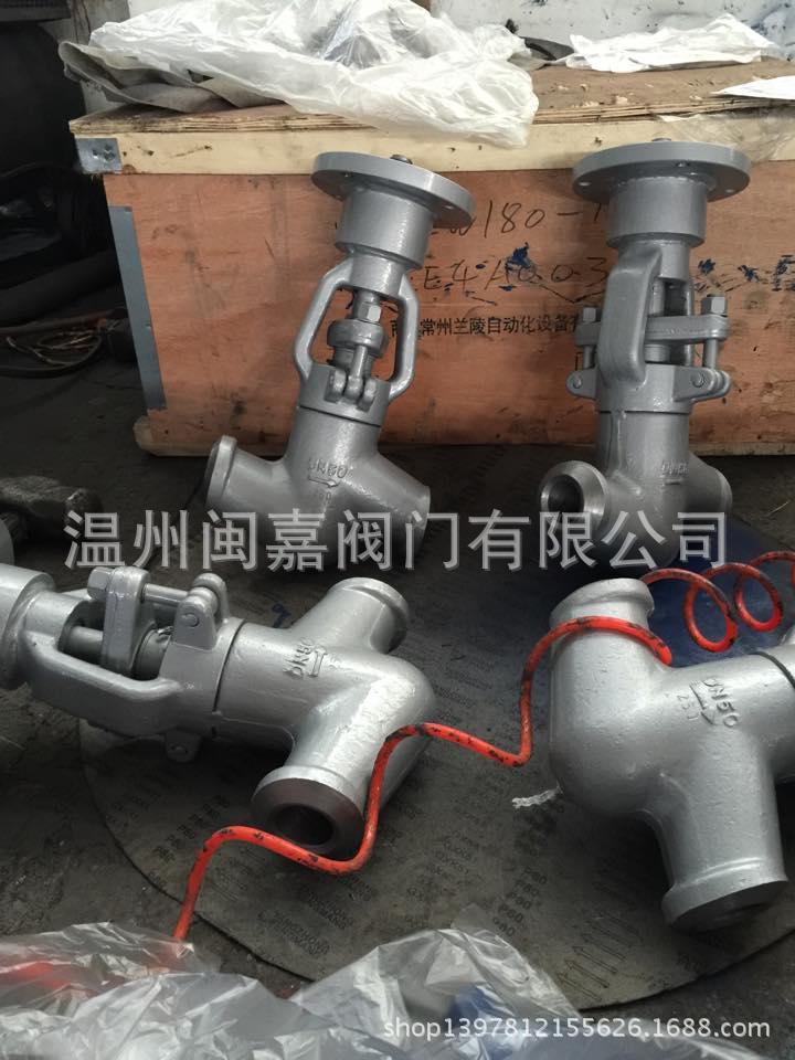 Z962Y-250V楔式旁通闸阀 楔式旁通闸阀