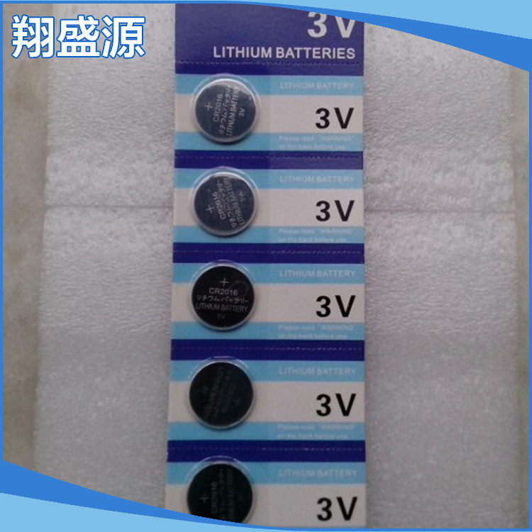 电池CR2354卡装电池 5个一卡 ，卡纸吸塑全封 翔盛源